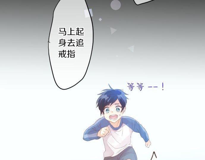 第161话 解释了一切的真相。75