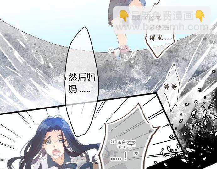 第161话 解释了一切的真相。76