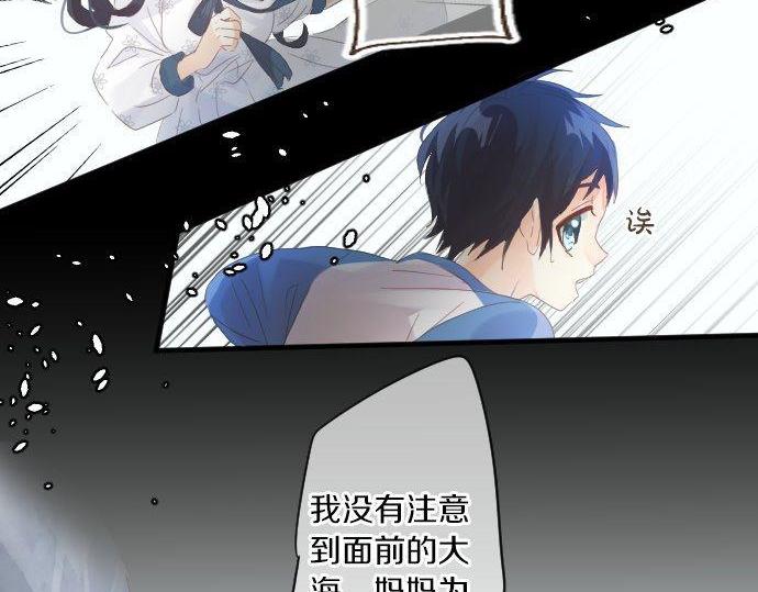 第161话 解释了一切的真相。77