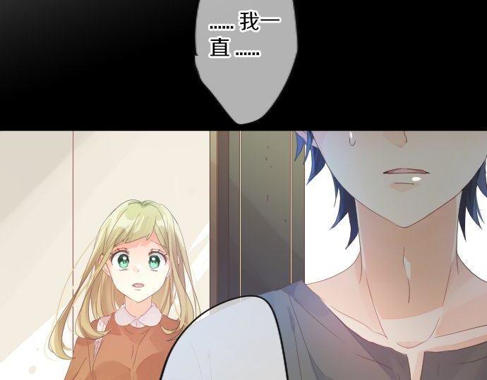 第161话 解释了一切的真相。8