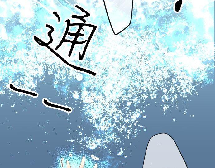第161话 解释了一切的真相。81