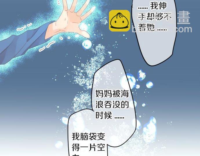第161话 解释了一切的真相。82