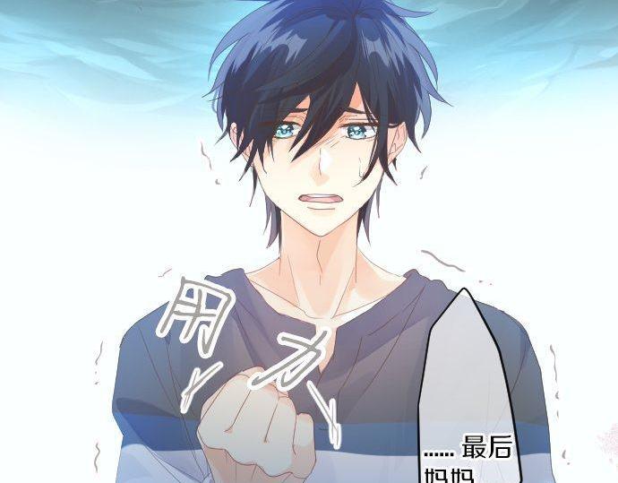 第161话 解释了一切的真相。84