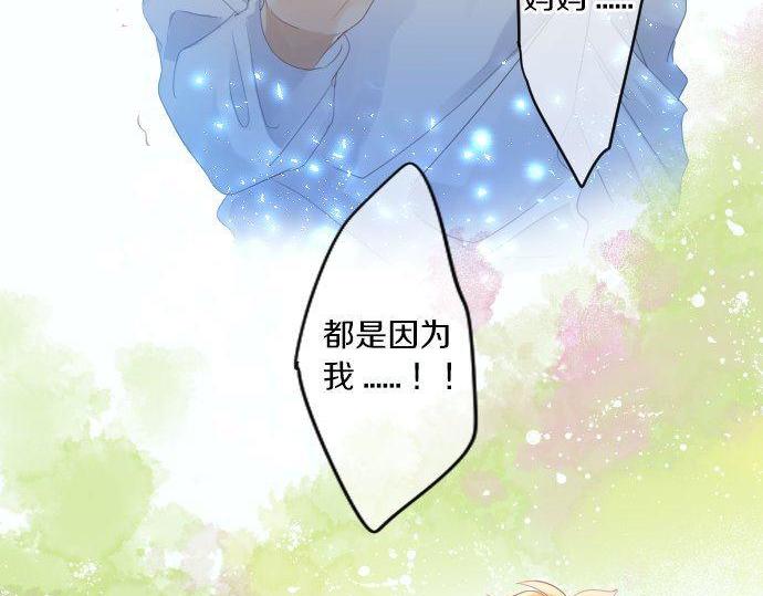 第161话 解释了一切的真相。85