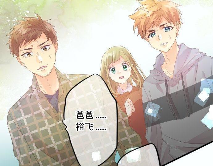 第161话 解释了一切的真相。86