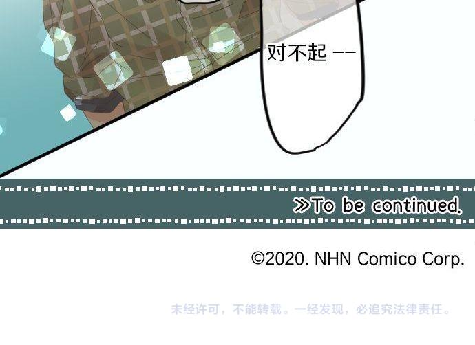 第161话 解释了一切的真相。87