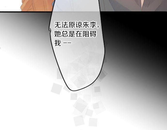 第161话 解释了一切的真相。9
