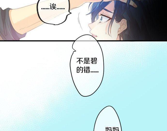 第162话 最后的机会12