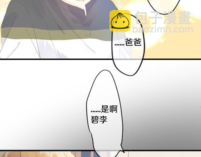 第162话 最后的机会16