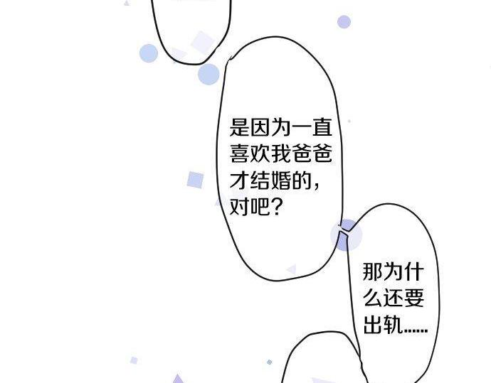 第162话 最后的机会18