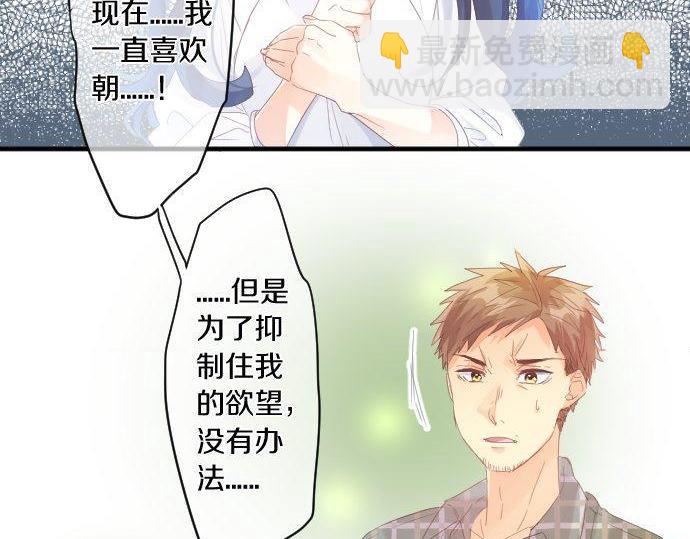 第162话 最后的机会20