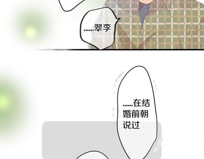 第162话 最后的机会21