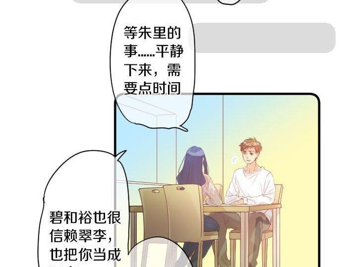 第162话 最后的机会22