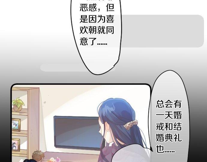 第162话 最后的机会24