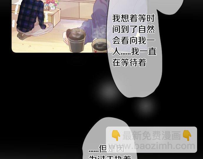 第162话 最后的机会25