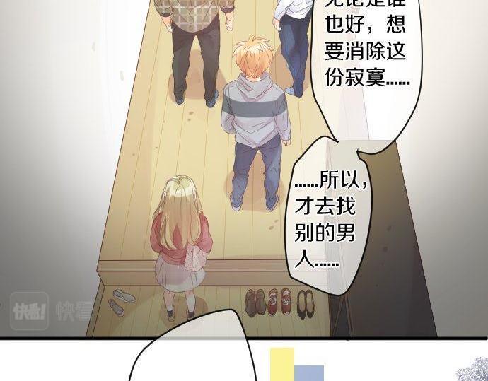 第162话 最后的机会27