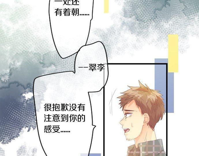 第162话 最后的机会29