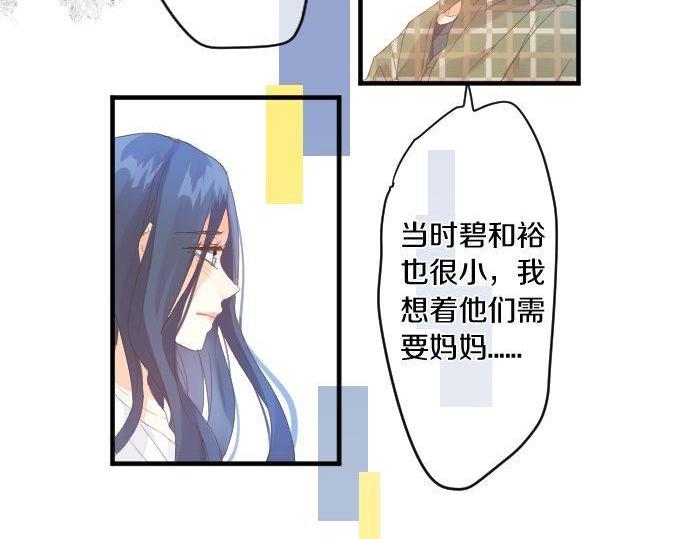 第162话 最后的机会30