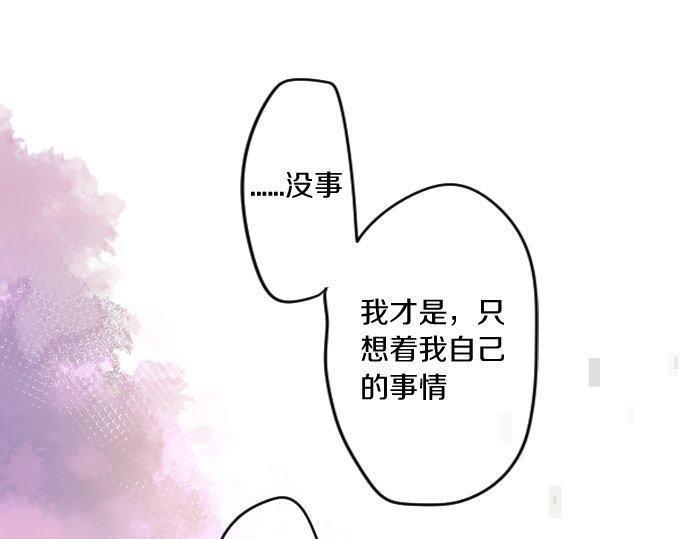 第162话 最后的机会32