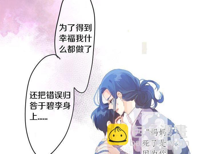 第162话 最后的机会33