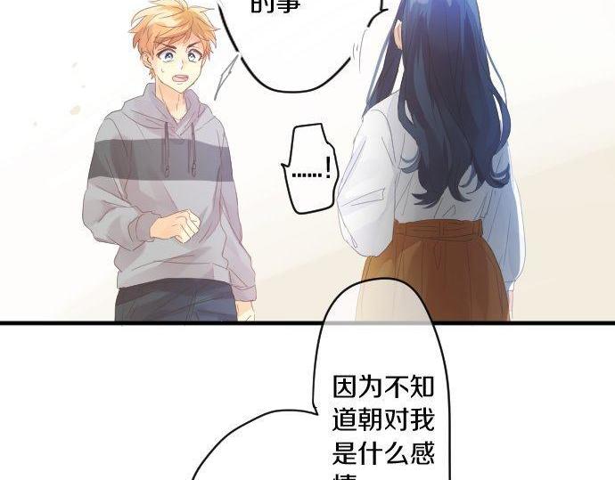 第162话 最后的机会39