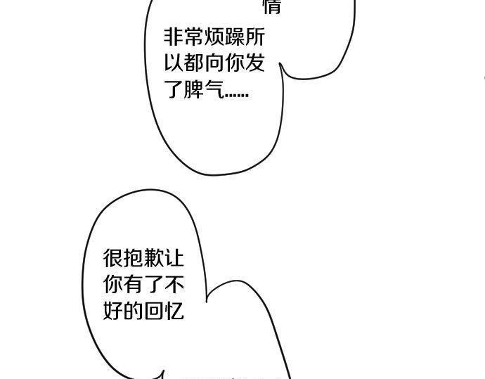 第162话 最后的机会40