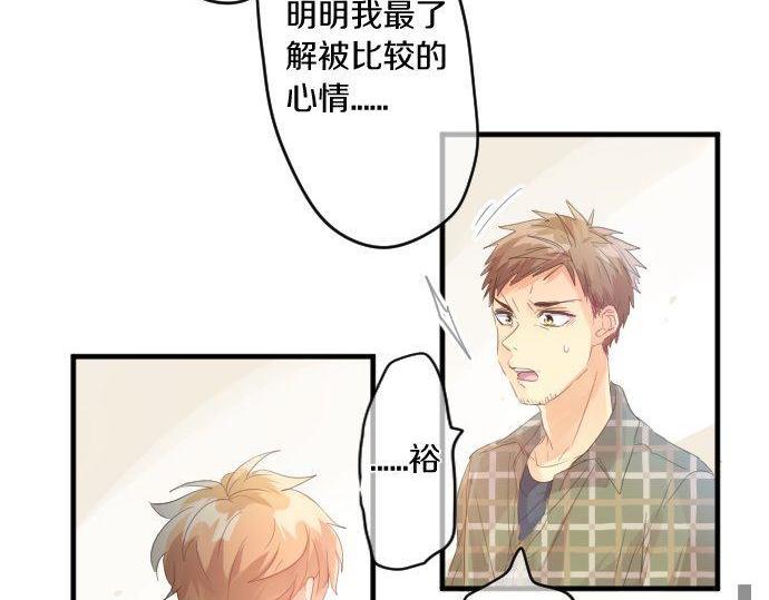 第162话 最后的机会41