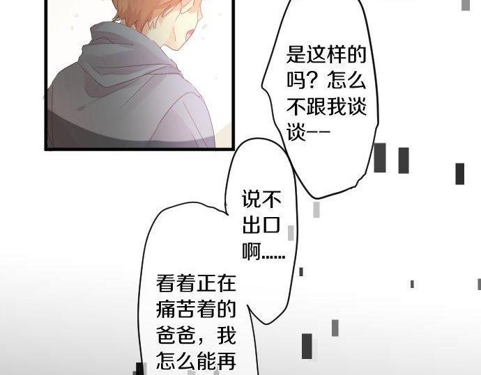 第162话 最后的机会42