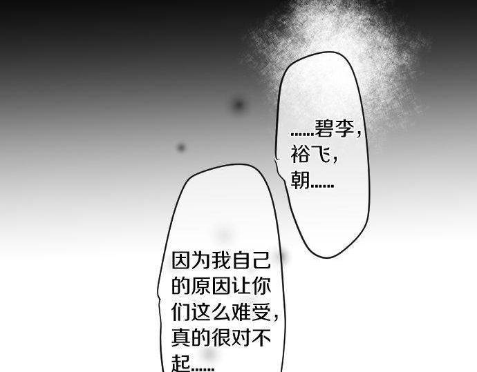 第162话 最后的机会45