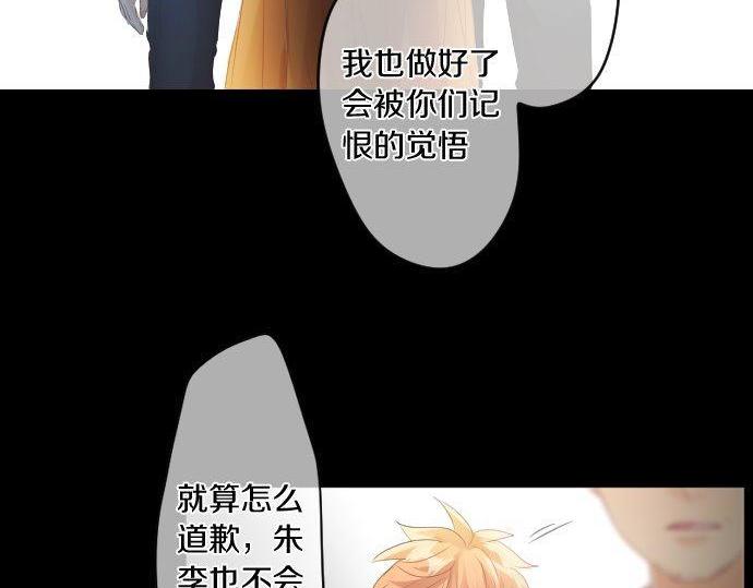 第162话 最后的机会47