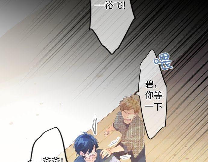 第162话 最后的机会54