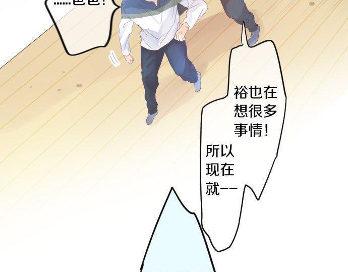 第162话 最后的机会55