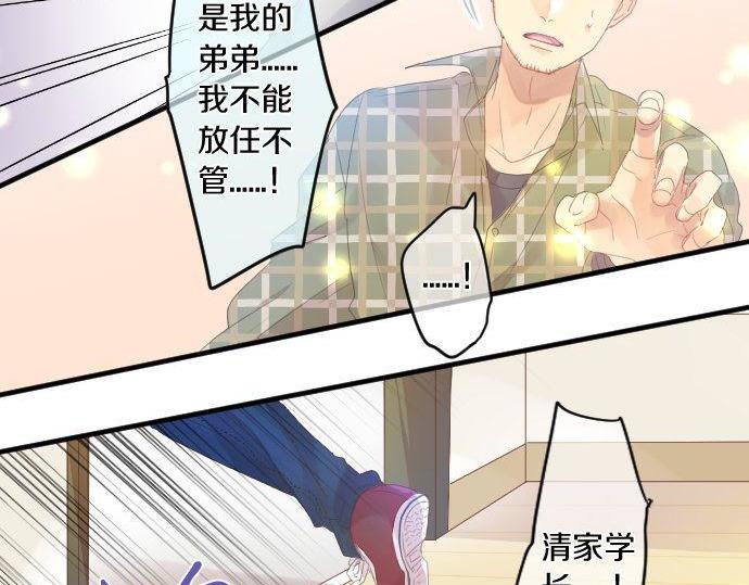 第162话 最后的机会57