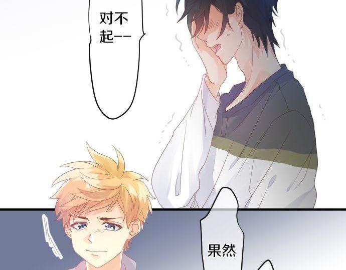 第162话 最后的机会6