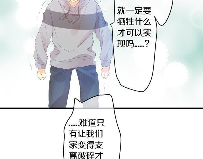第162话 最后的机会73