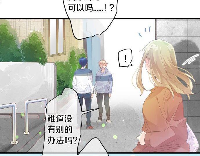 第162话 最后的机会74