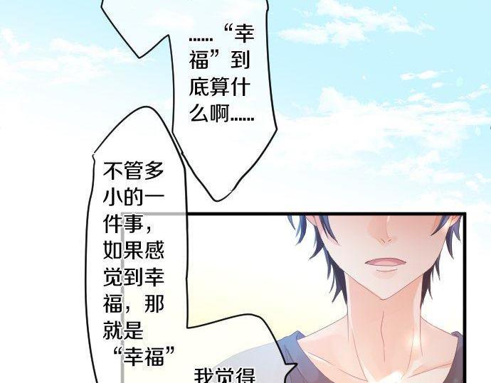 第162话 最后的机会75