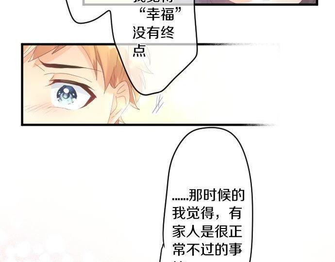 第162话 最后的机会76