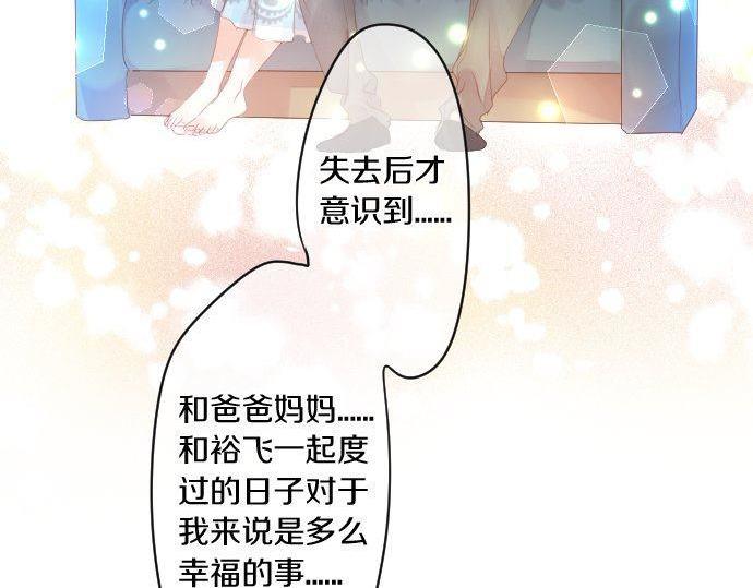 第162话 最后的机会78