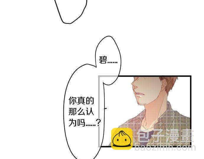 第162话 最后的机会8
