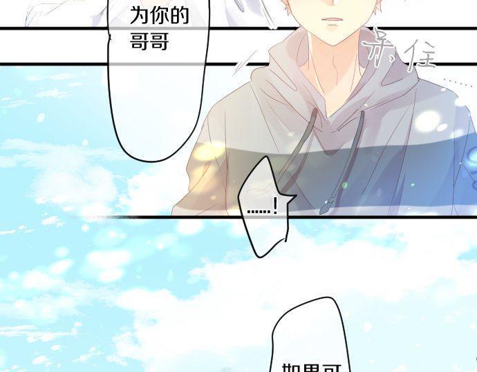 第162话 最后的机会81
