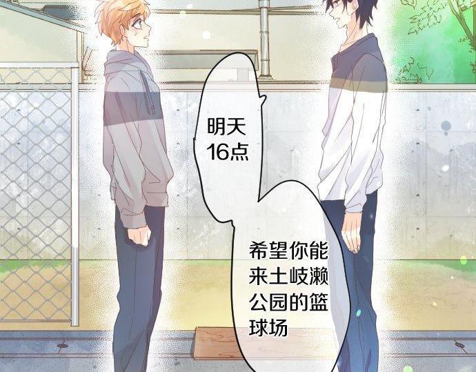 第162话 最后的机会83