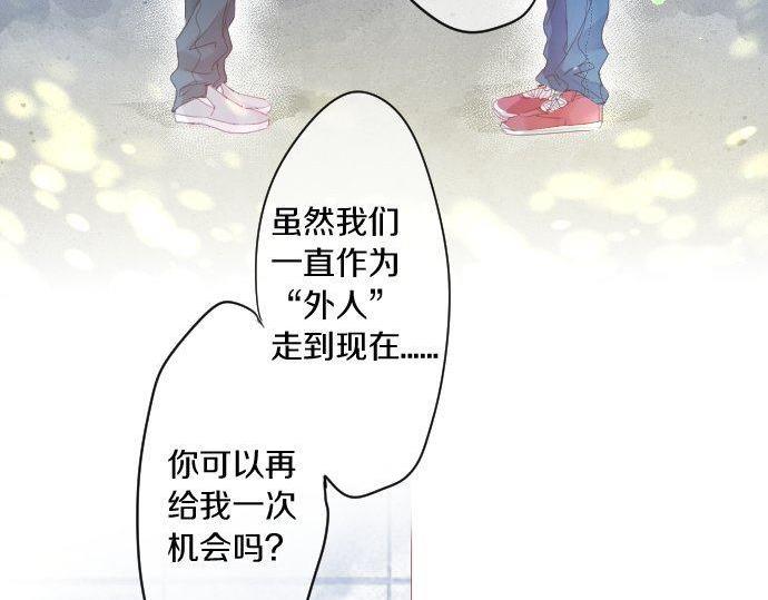 第162话 最后的机会84