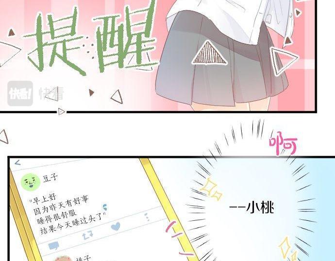 第165话 秘密期限10