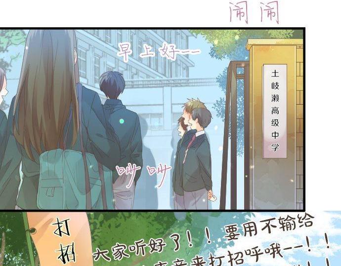 第165话 秘密期限15