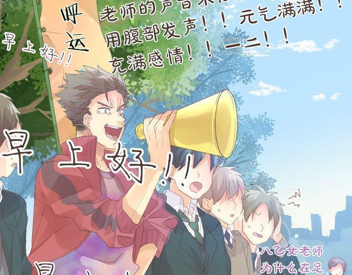 第165话 秘密期限16