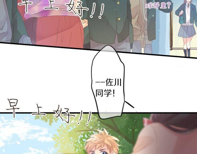 第165话 秘密期限17