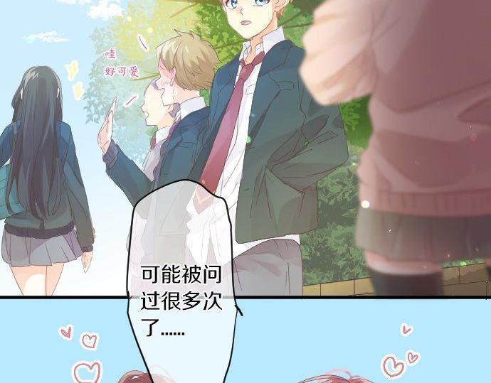 第165话 秘密期限18