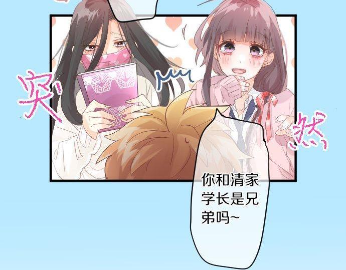 第165话 秘密期限19