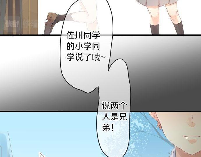 第165话 秘密期限21